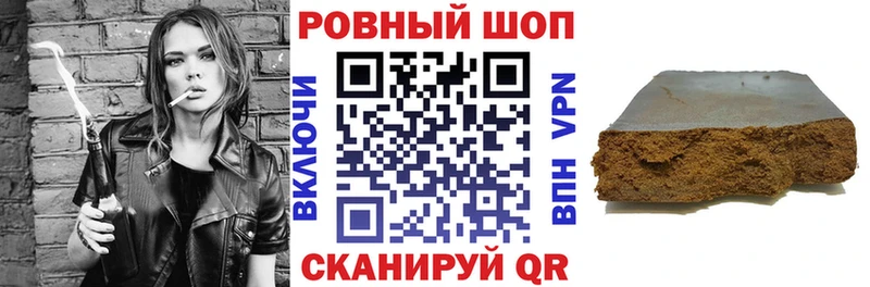 Где можно купить наркотики Сочи Канабис  Альфа ПВП  Вейп ТГК  Меф мяу мяу  Гашиш 