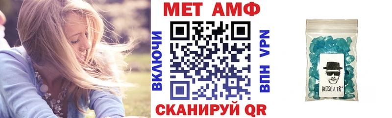 Амфетамин 98%  площадка наркотические препараты  Сочи 