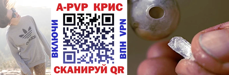 A PVP СК  Сочи 
