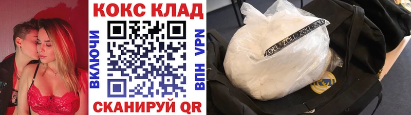 КОКАИН Колумбийский  Сочи 