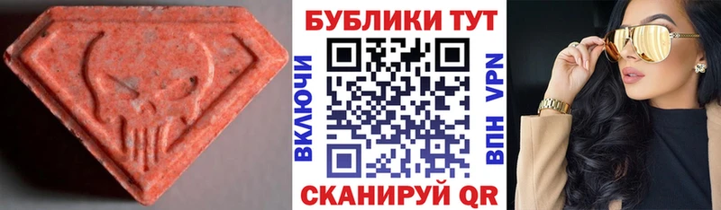 что такое наркотик  Сочи  KRAKEN онион  ЭКСТАЗИ диски 