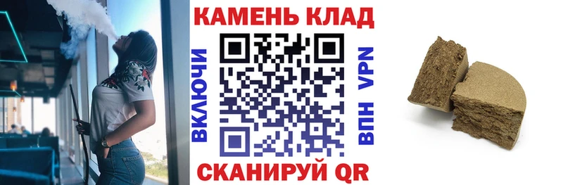 Гашиш Premium  Сочи 
