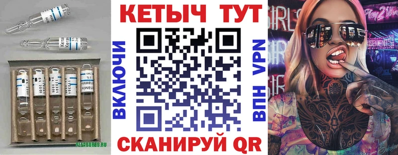 Кетамин ketamine  Сочи 