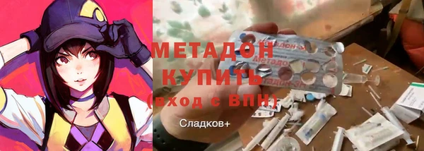 синтетический гашиш Богородицк