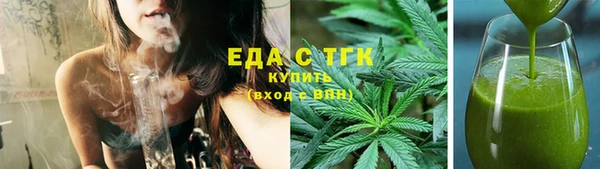 синтетический гашиш Богородицк