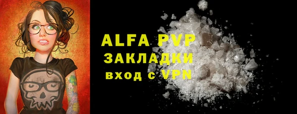 синтетический гашиш Богородицк
