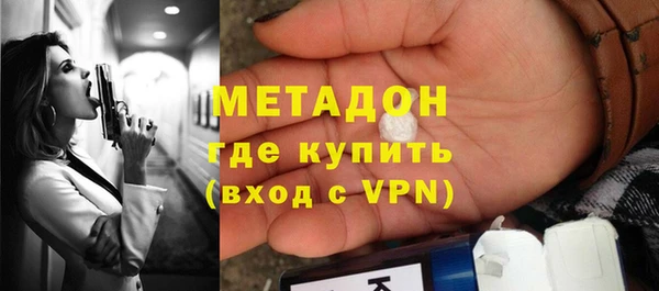 синтетический гашиш Богородицк