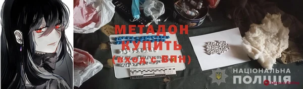 синтетический гашиш Богородицк