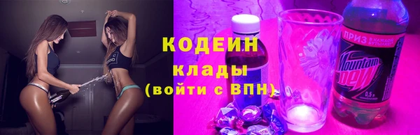 синтетический гашиш Богородицк