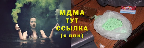 синтетический гашиш Богородицк
