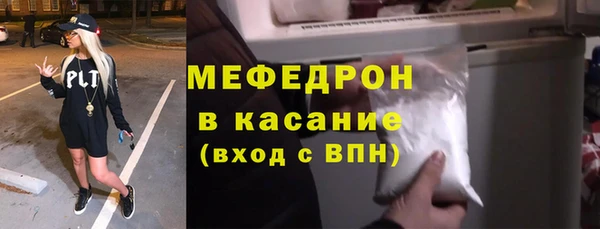 синтетический гашиш Богородицк