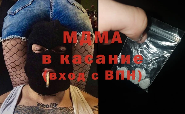 spice Богородск