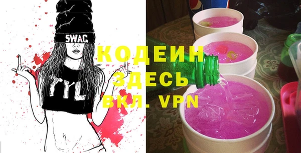 синтетический гашиш Богородицк