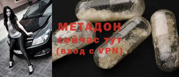 синтетический гашиш Богородицк