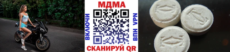 MDMA crystal  площадка какой сайт  Сочи 