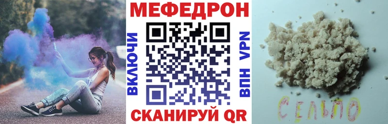магазин продажи наркотиков  Сочи  Меф кристаллы 