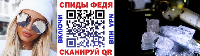 shop официальный сайт  наркотики  Сочи  Метамфетамин Methamphetamine 