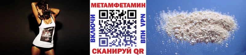 МЕТАМФЕТАМИН мет Сочи