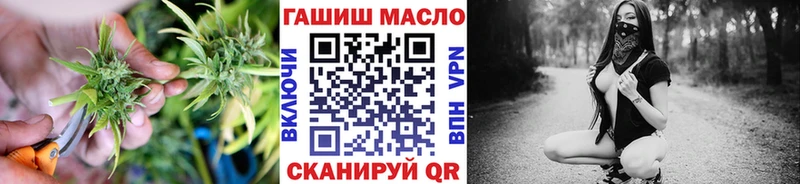 Дистиллят ТГК THC oil  Сочи 